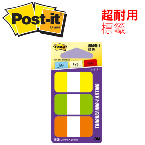 {振昌文具}3M 686-YGO Post-it 利貼硬質耐用標籤 25mm x 38mm-3色入 / 包