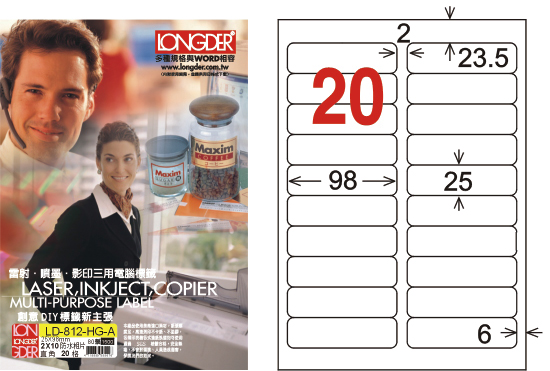 龍德 LD-812-HG-A A4亮面防水相片(噴墨標籤) / 盒