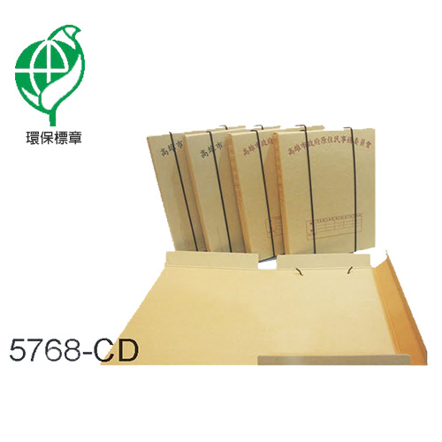 同春 5768-CD 環保無酸牛皮系列-環保無酸檔案盒(310x230x40mm)-50個入 / 箱