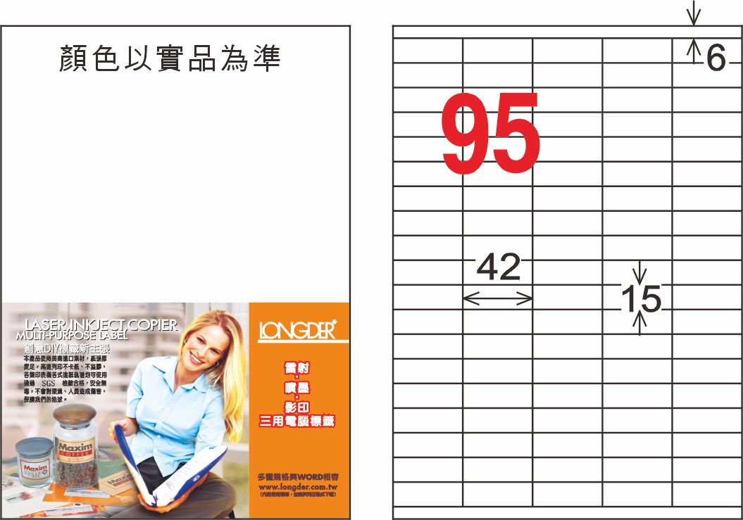 龍德 LD-843-TM-C A4半透明霧面(三用可列印) / 包