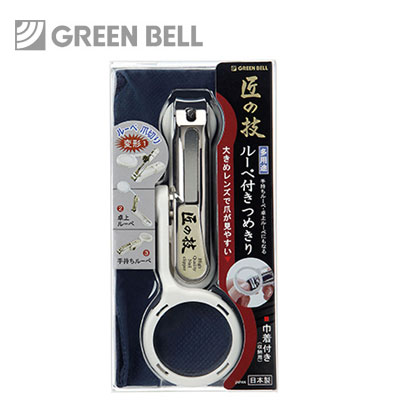 日本原裝 綠鐘-匠之技 放大鏡指甲剪GBG1004(附袋) / 支