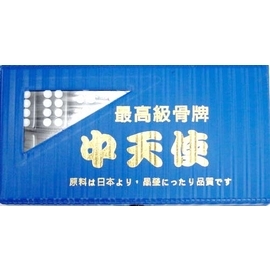 榮冠 天九牌 中天使 (中) (台灣製) /付