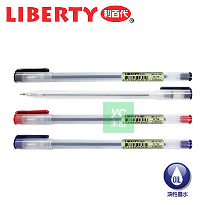 LIBERTY 利百代  LB-6 原子筆 0.38 mm 10支入 /盒