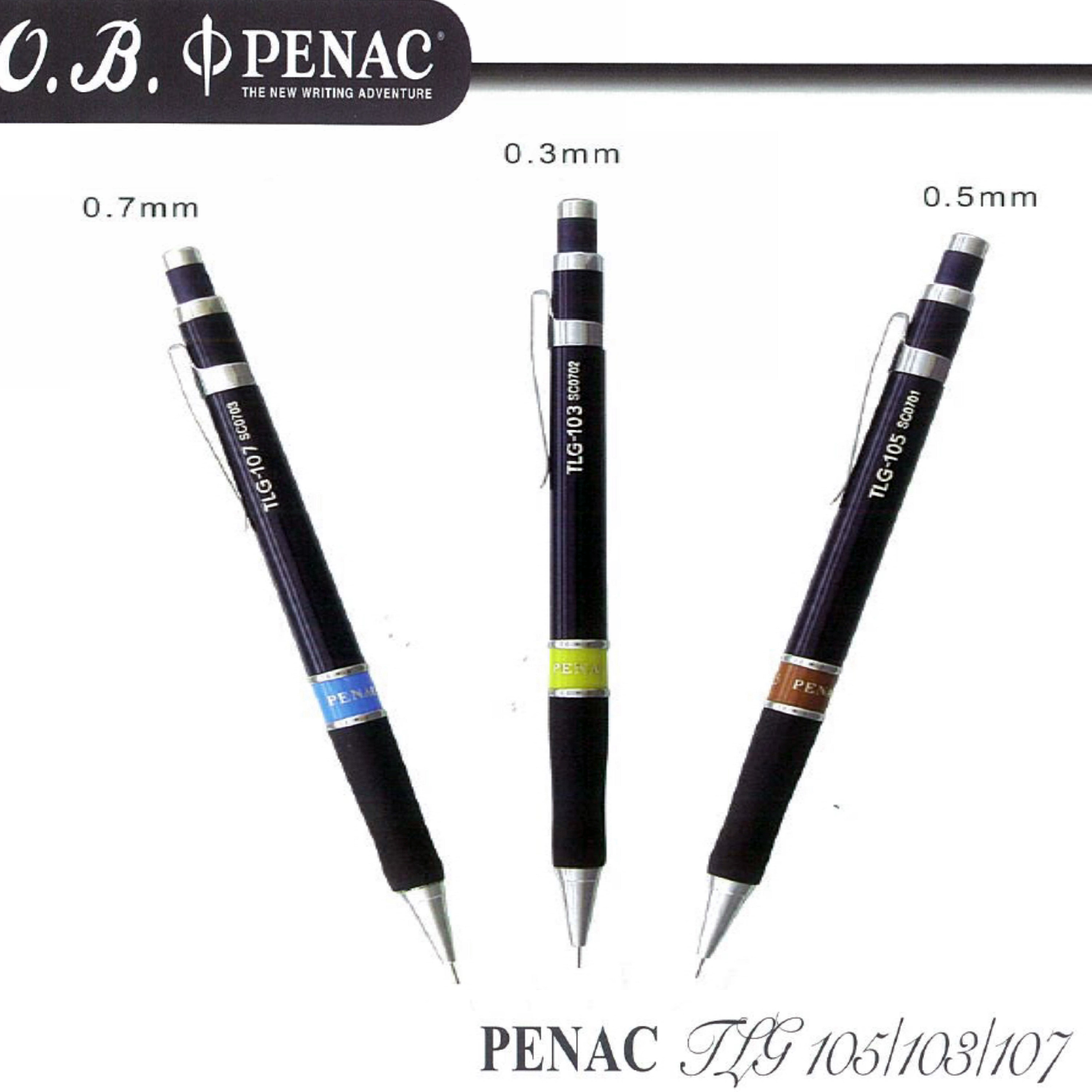 O.B. PENAC TLG 105/103/107製圖用自動鉛筆 0.7mm (1支) OB#SC0703-11