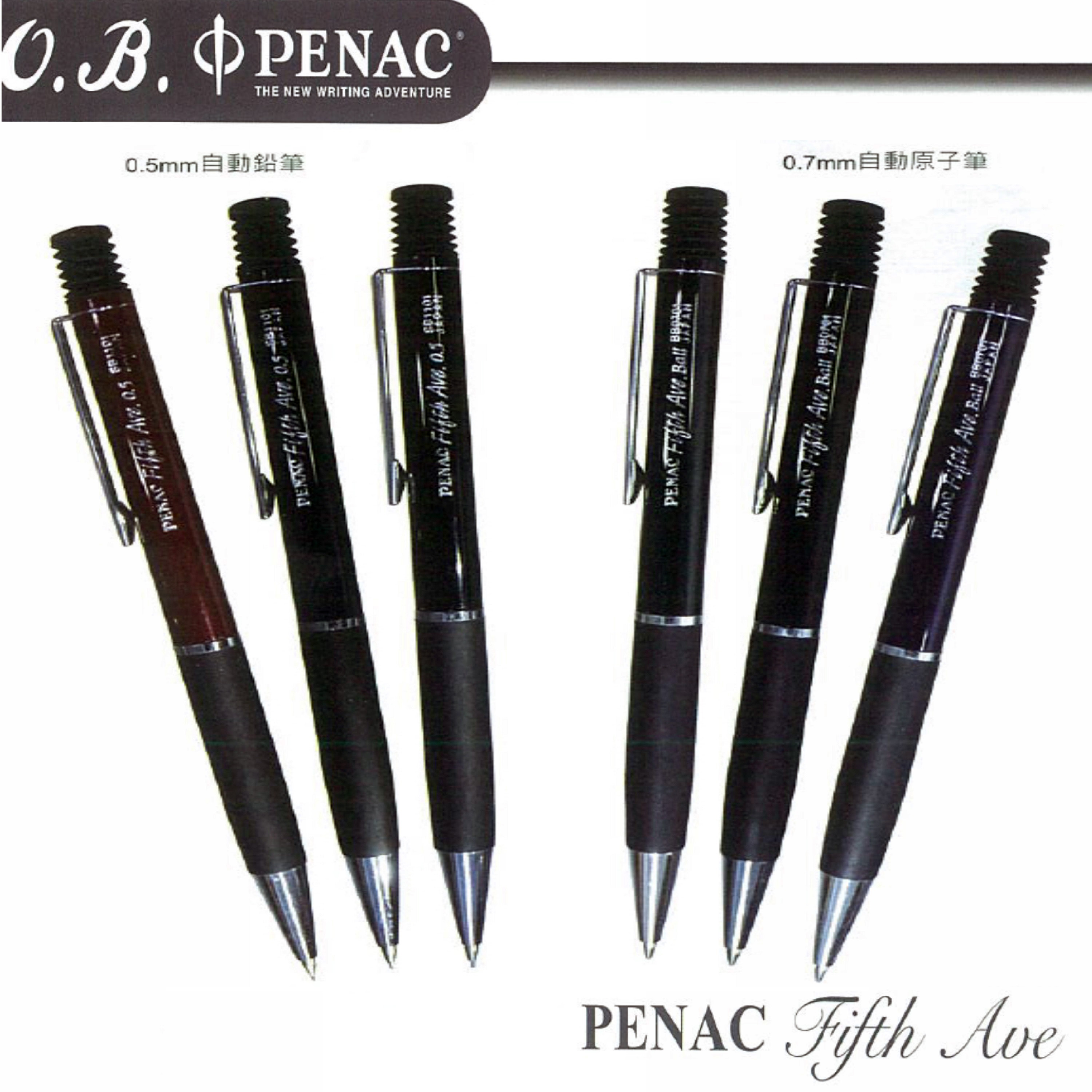 O.B. PENAC Fifth Ave自動原子筆(藍芯) 0.7mm (貓眼黑 / 1支) OB#BB0701-06