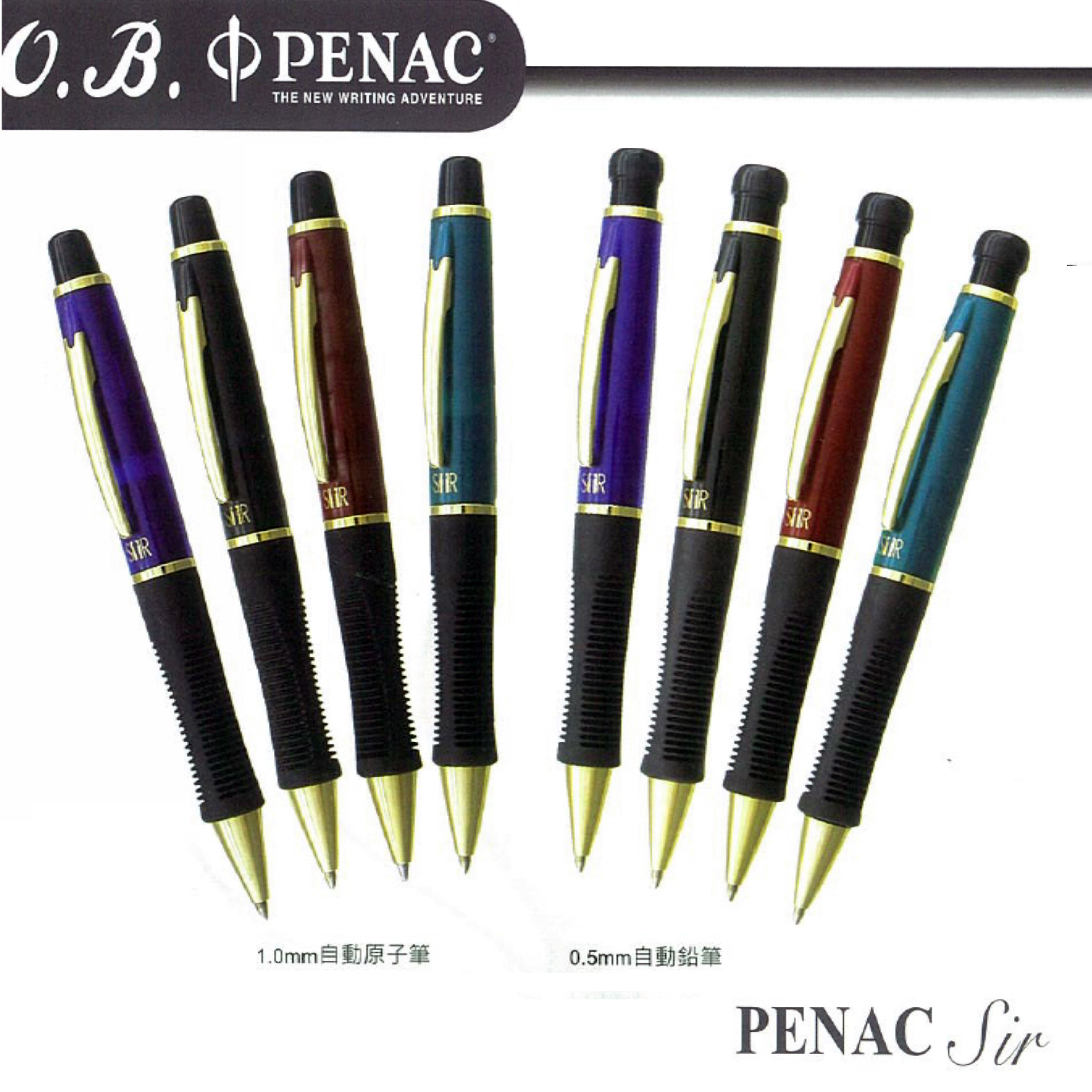 O.B. PENAC Sir自動鉛筆 0.5mm (貓眼黑 / 1支) OB#SC0202-06