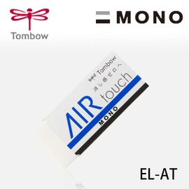 日本原裝 TOMBOW 蜻蜓牌 MONO EL-AT 易拭型橡皮擦 AIR TOUCH /個