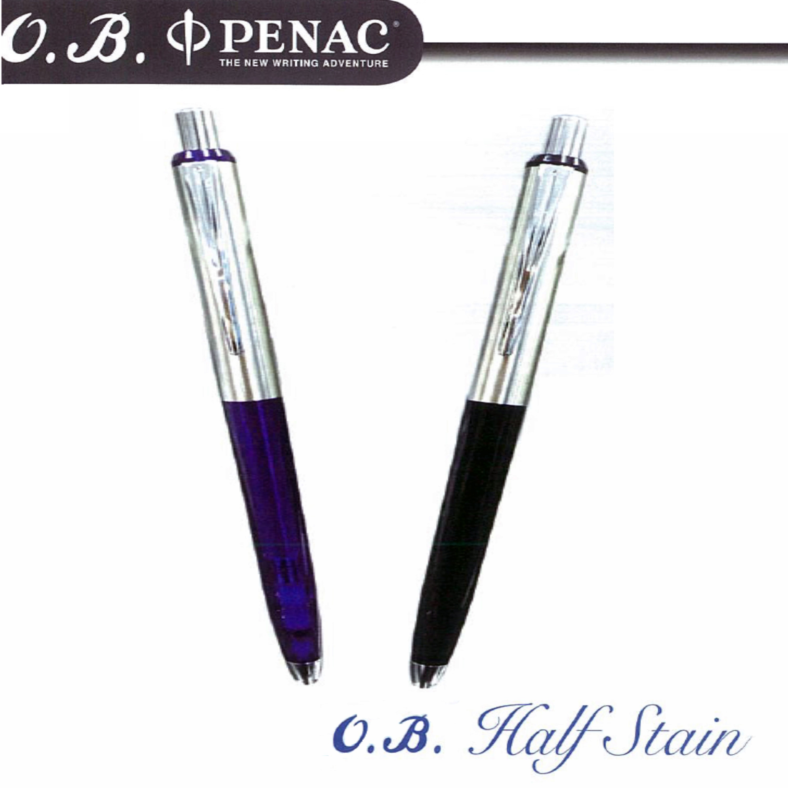 O.B. Half Stain自動鉛筆 0.5mm (黑 / 1支) OB#700S-2