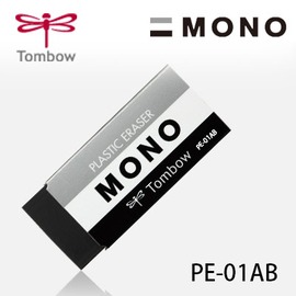 日本原裝 TOMBOW 蜻蜓牌 MONO PE-01AB 極黑橡皮擦 小 40個入 /盒