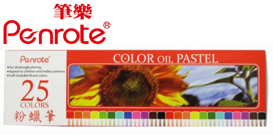 {振昌文具}【筆樂PENROTE】(請先來電詢問存貨)25色粉蠟筆 盒 PG3591