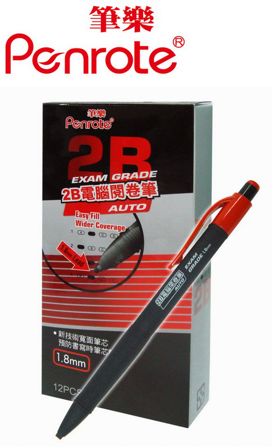 {振昌文具}【筆樂PENROTE】2B電腦閱卷卡專用筆-扁芯1.8mm 12支/盒 PB9057