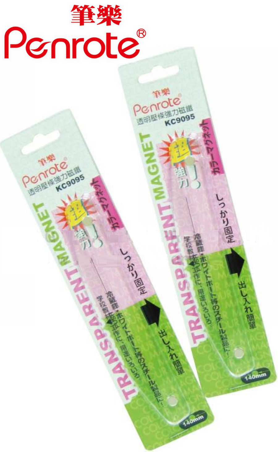 {振昌文具}【筆樂PENROTE】140mm透明壓條強力磁鐵 20卡/盒 KC9095
