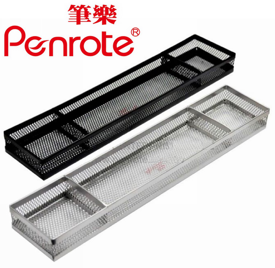 {振昌文具}【筆樂PENROTE】(請先來電詢問存貨)網狀收納盤 個 KC1248