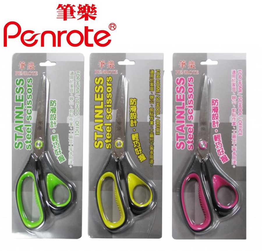 {振昌文具}【筆樂PENROTE】防滑雙色剪刀 12支/盒 KA2822