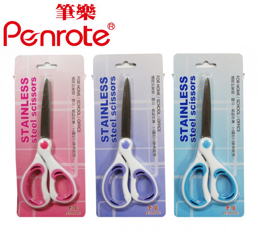 {振昌文具}【筆樂PENROTE】雙色安全剪刀 12支/盒 KA2853