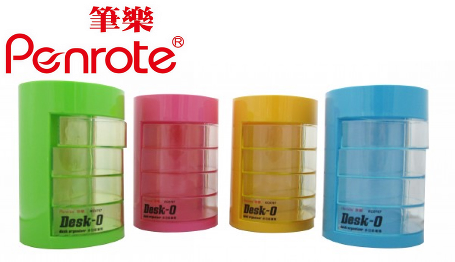 {振昌文具}【筆樂PENROTE】多功能筆筒 個 KC0767