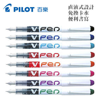 {振昌文具}【Pilot百樂】(請先來電詢問存貨)SVPN-4W 拋棄式 習字 鋼筆 V PEN /支 ( 8色可選 )