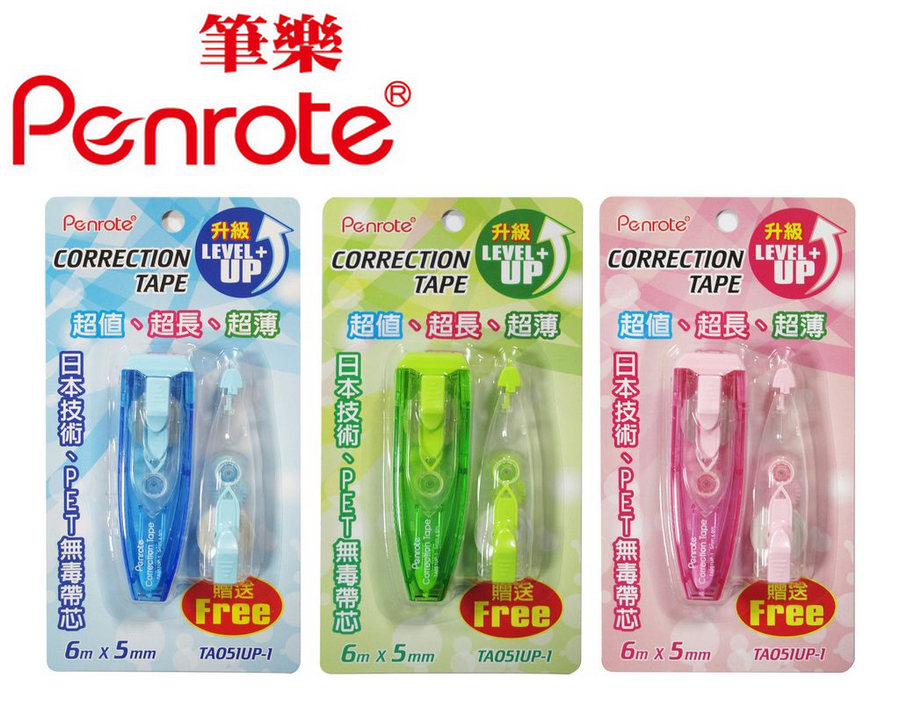 {振昌文具}【筆樂PENROTE】(請先來電詢問存貨)超薄PET修正帶 12卡/盒 TA051UP-1