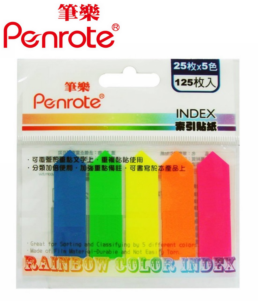 {振昌文具}【筆樂PENROTE】JP44-127 索引貼 36包/盒 EJP44-127-5