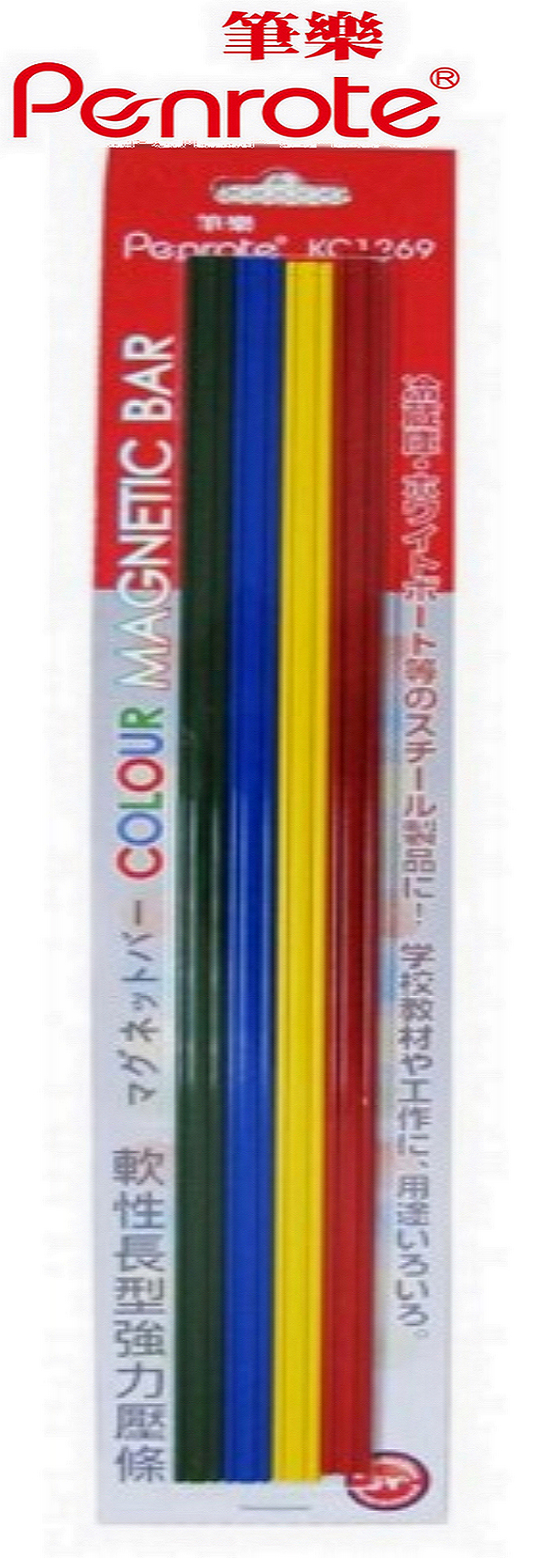 {振昌文具}【筆樂PENROTE】30cm軟性長形強力磁鐵 24卡/盒 KC1269