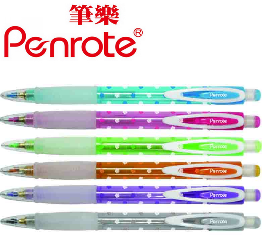 {振昌文具}【筆樂PENROTE】(請先來電詢問存貨)7273搖搖自動鉛筆0.5mm 12支/盒 PB7273