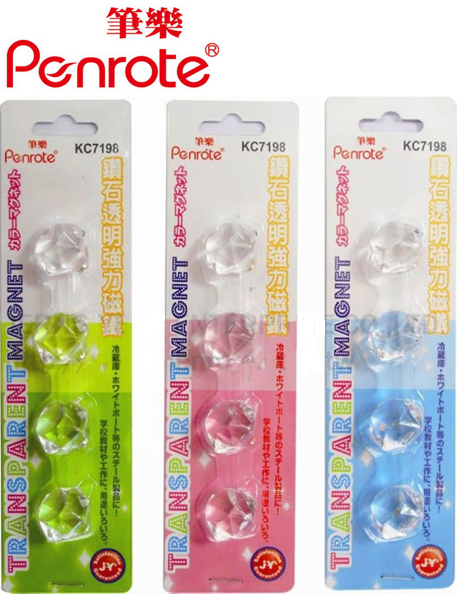 {振昌文具}【筆樂PENROTE】鑽石透明強力磁鐵 15卡/盒 KC7198
