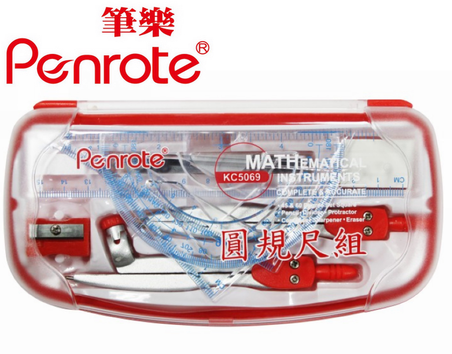 {振昌文具}【筆樂PENROTE】(請先來電詢問存貨)圓規尺組 組 KC5069