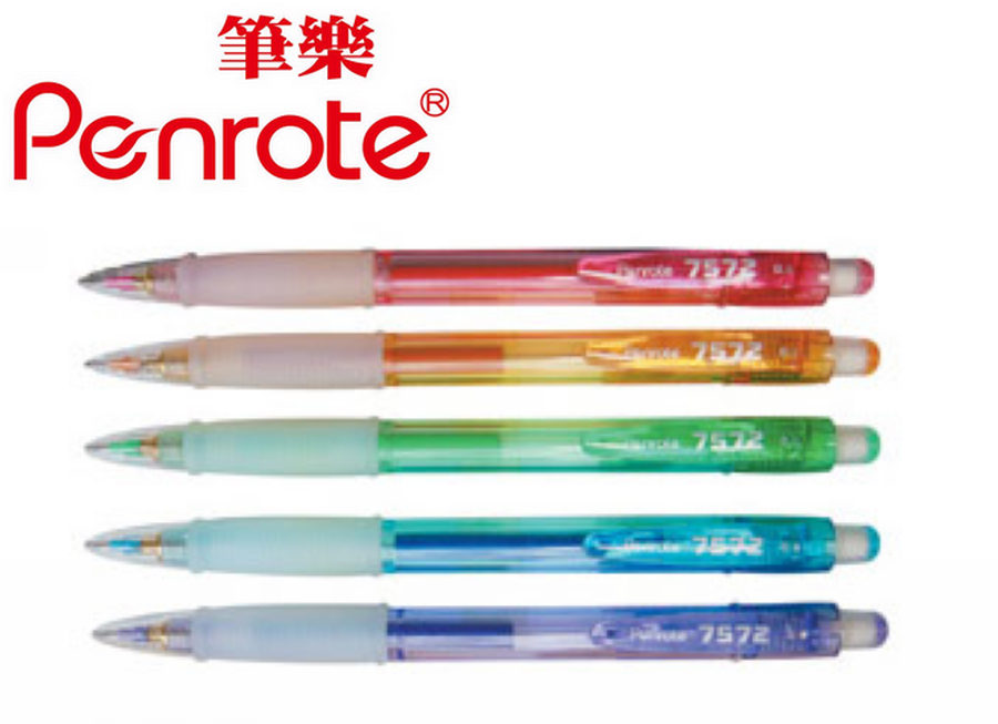 {振昌文具}【筆樂PENROTE】7572搖搖自動鉛筆0.5mm 48支/盒 PB7572