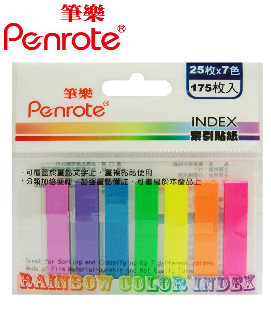 {振昌文具}【筆樂PENROTE】P44-8 索引貼 36包/盒 EP44-8