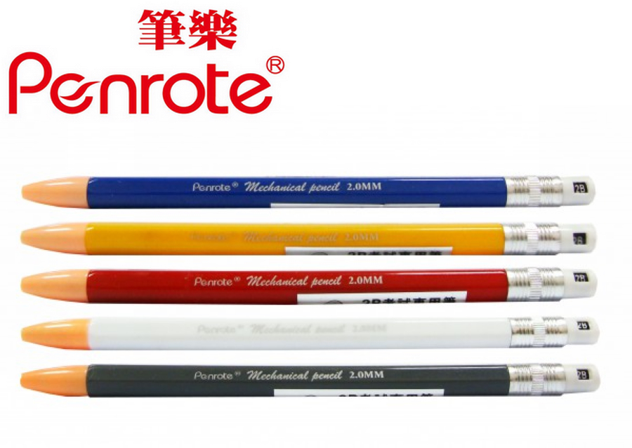 {振昌文具}【筆樂PENROTE】2B考試閱卷筆0.2mm 48支/盒 PB0830