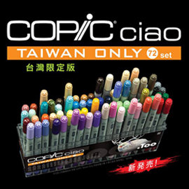 {振昌文具}【請先來電洽詢庫存】日本原裝進口 COPIC Ciao 第三代麥克筆 72 Color TAIWAN 72色 臺灣色系 盒裝 /盒 (原廠公司貨)