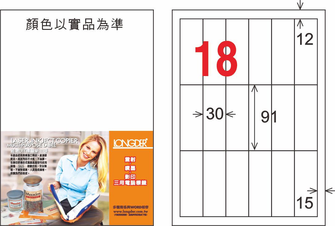 龍德 LD-879-TM-C A4半透明霧面(三用可列印) / 包