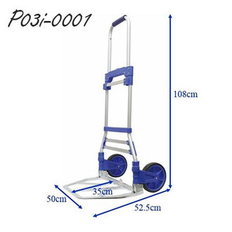 鋁製折疊手推車 p03i-0001 (100kg) /台