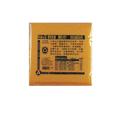 {振昌文具}【徠福LIFE】  NO.A  撕不破防水防震袋-CD專用  / 個