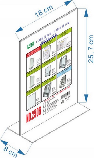 {振昌文具}【徠福LIFE】倒T字型壓克力餐飲標示架(18X25.7X8cm) NO.2506 / 個