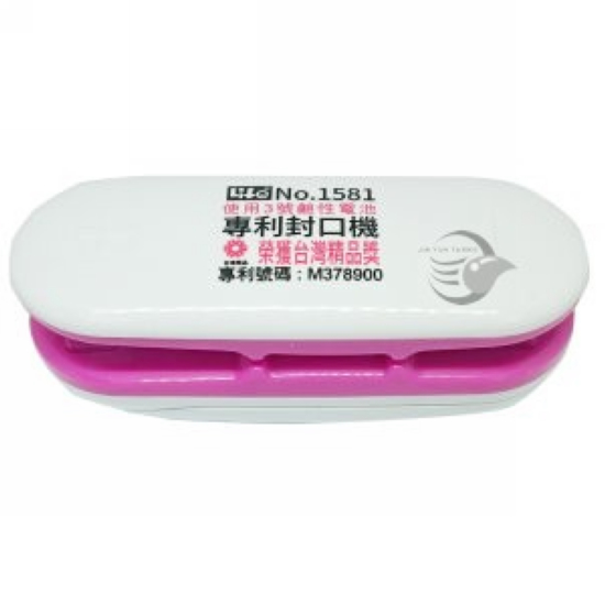 {振昌文具}【徠福LIFE】多國專利掌上型封口機 1581  / 台