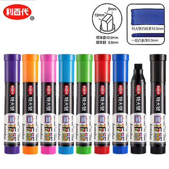 利百代 WB-002 特大號 白板筆 /支 ( 8色可選擇 )