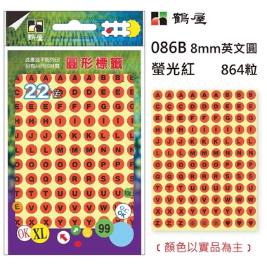 鶴屋Φ8mm英文圓 086B 螢光紅 864粒(共8色)