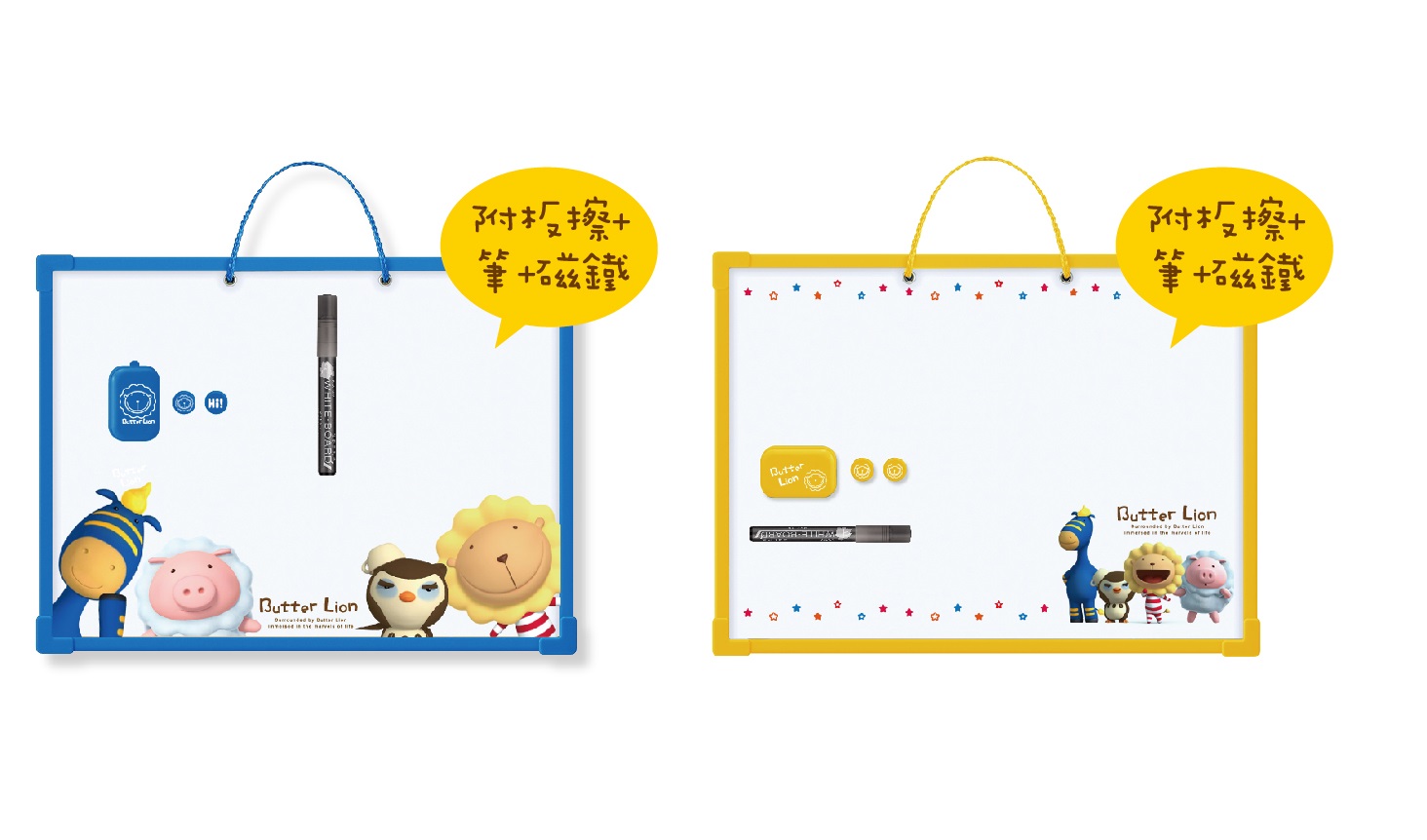 奶油獅WB-003 WB-004  留言版-附板擦筆+磁鐵 / 組