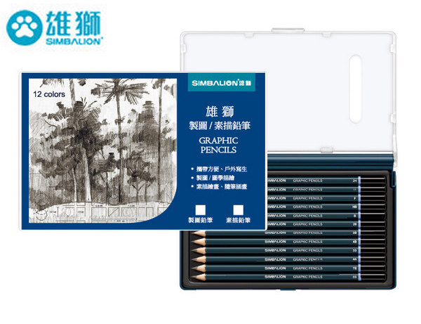 雄獅製圖鉛筆 DP-12