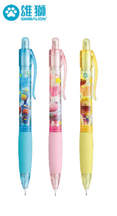 奶油獅自動鉛筆 MP-012 筒