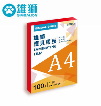 雄獅護貝膠膜 A4  / 100入 LFNA4