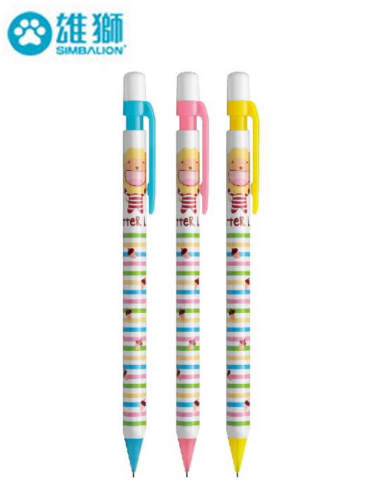 奶油獅自動鉛筆 MP-016 盒