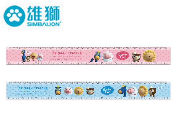 奶油獅30公分直尺 RH-008 盒