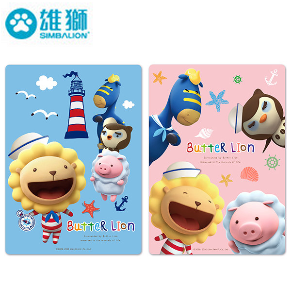 奶油獅墊板 WM-008 24個 /包 ( 圖案混合出貨無法挑選 )