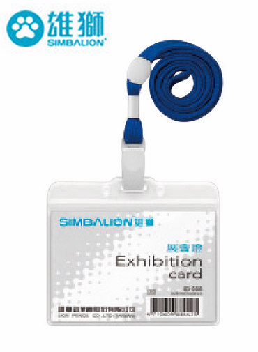 雄獅展會證(橫) ID-006  / 50個