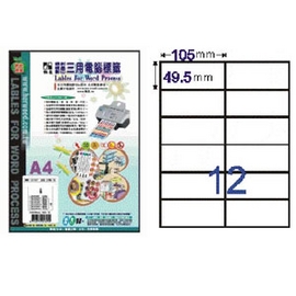 鶴屋   BP50105 透明   A4   護膜標籤    50張/盒裝