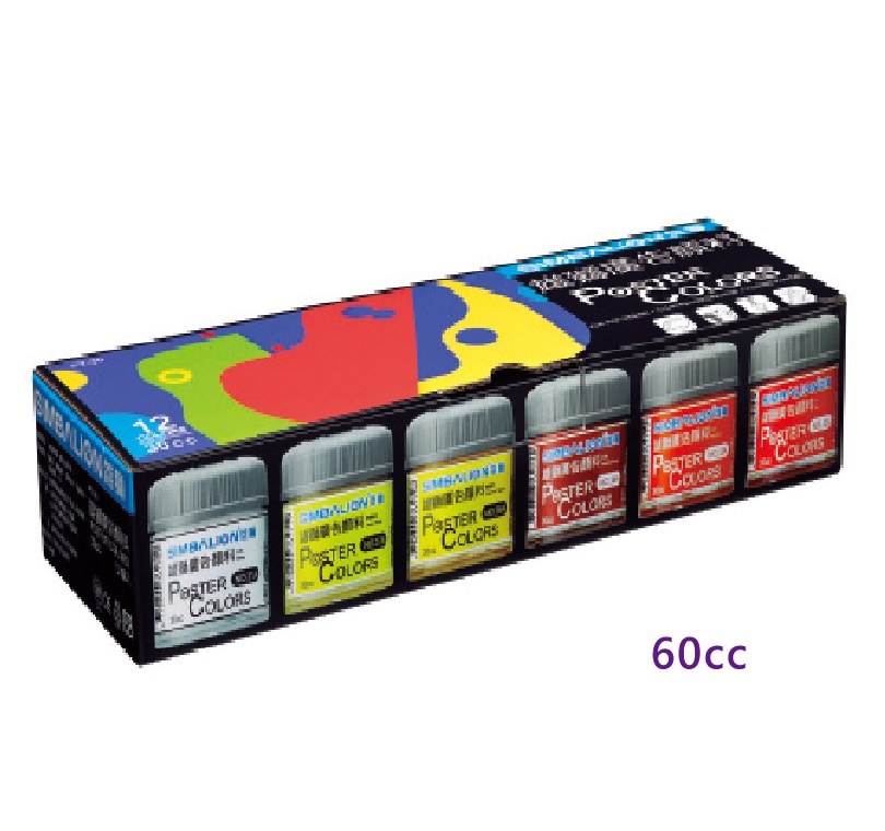雄獅OSAMA 60 王樣廣告顏料 60cc 12色