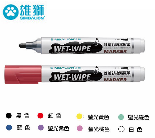 雄獅彩繪濕擦筆 WWP-8  / 支