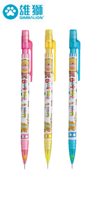 奶油獅自動鉛筆 MP-015 6702175A 盒